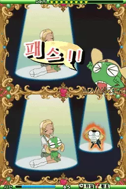 Image n° 3 - screenshots : Chajara! Gaeguri Jungsa Keroro Teullingeurimchatgi Daejakjeon!